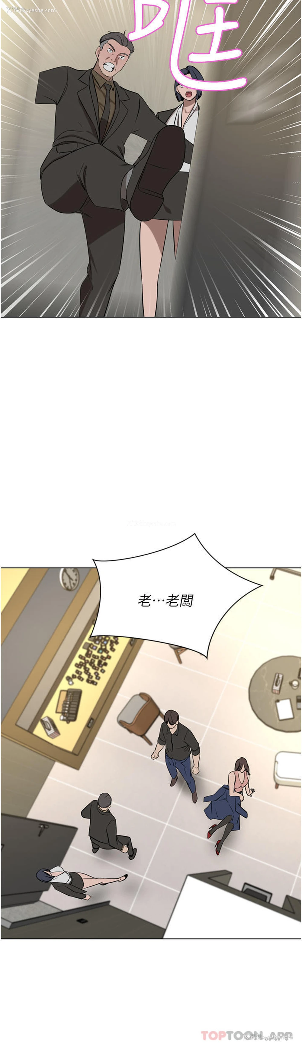 40P - 豪门人妻