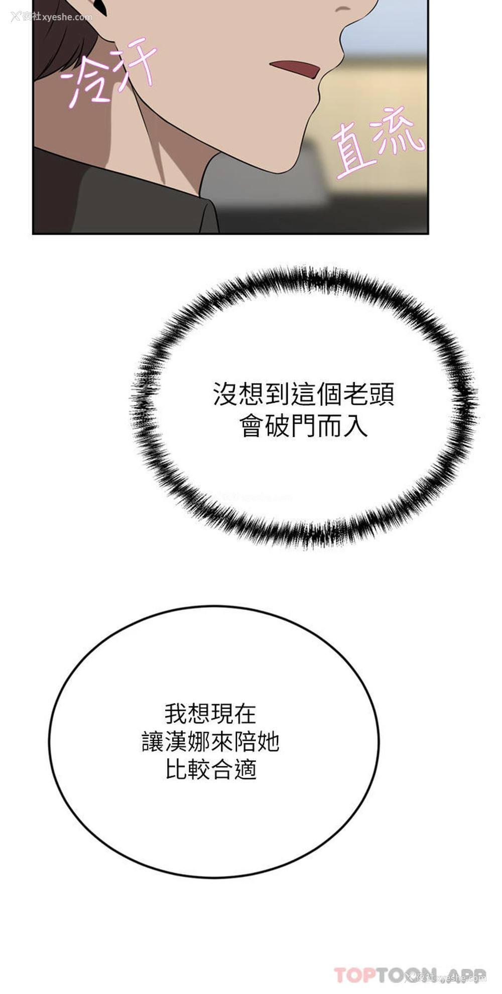 44P - 豪门人妻