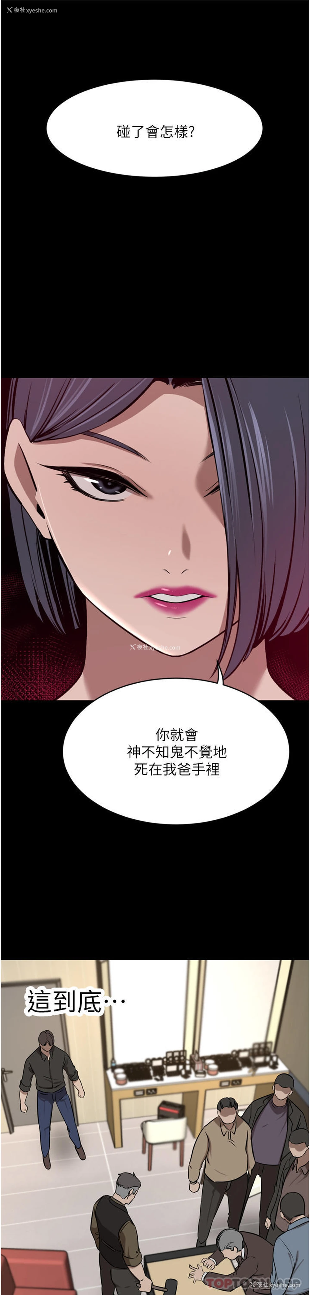 51P - 豪门人妻