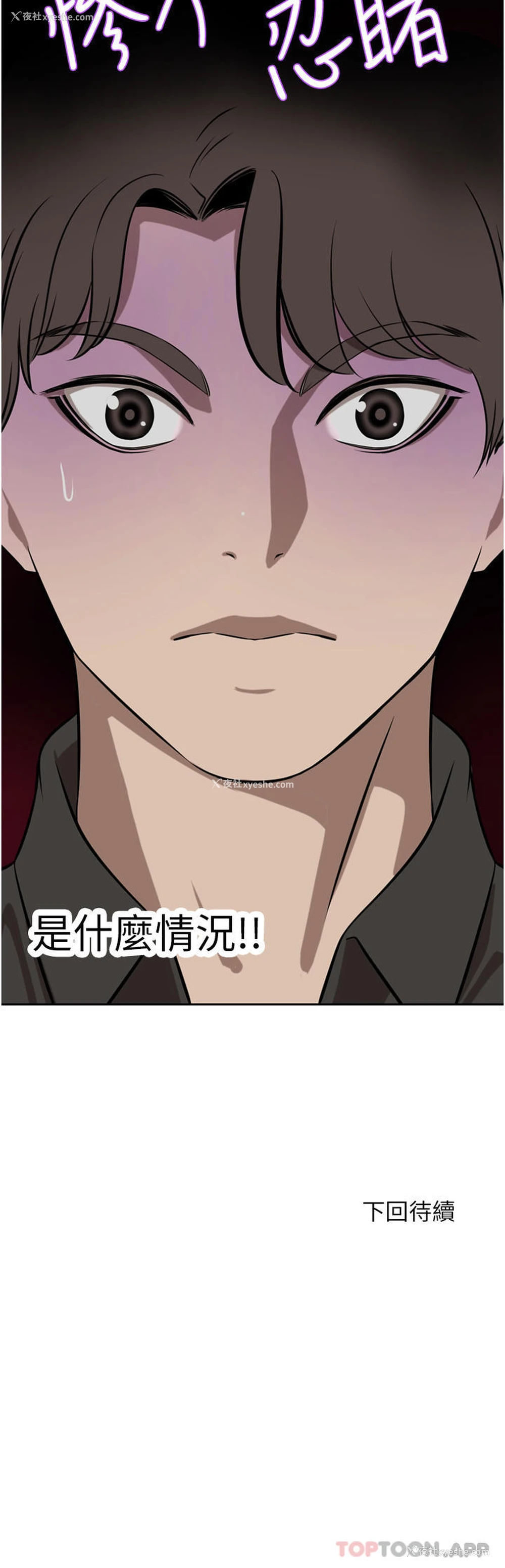 53P - 豪门人妻