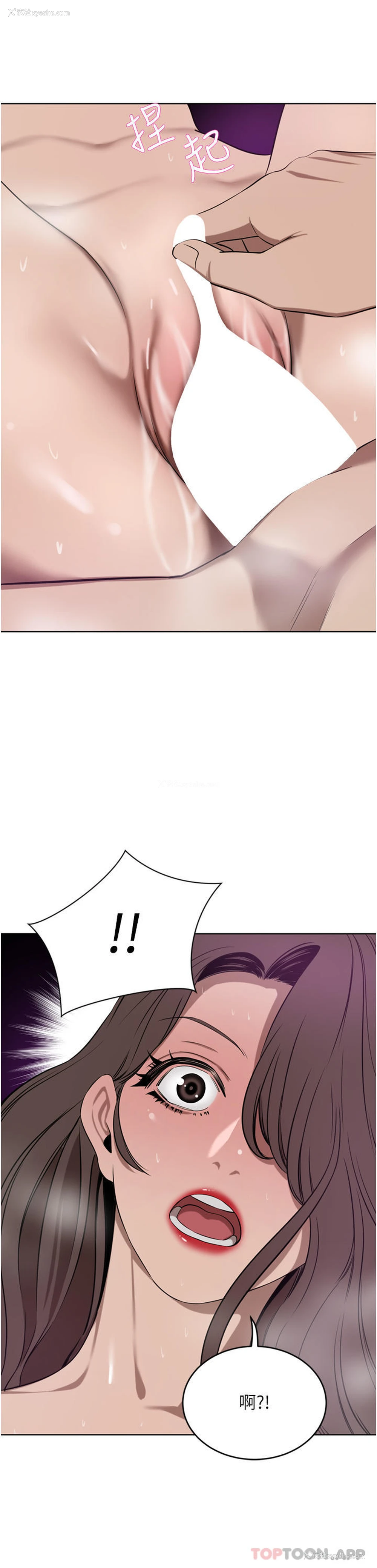 19P - 豪门人妻