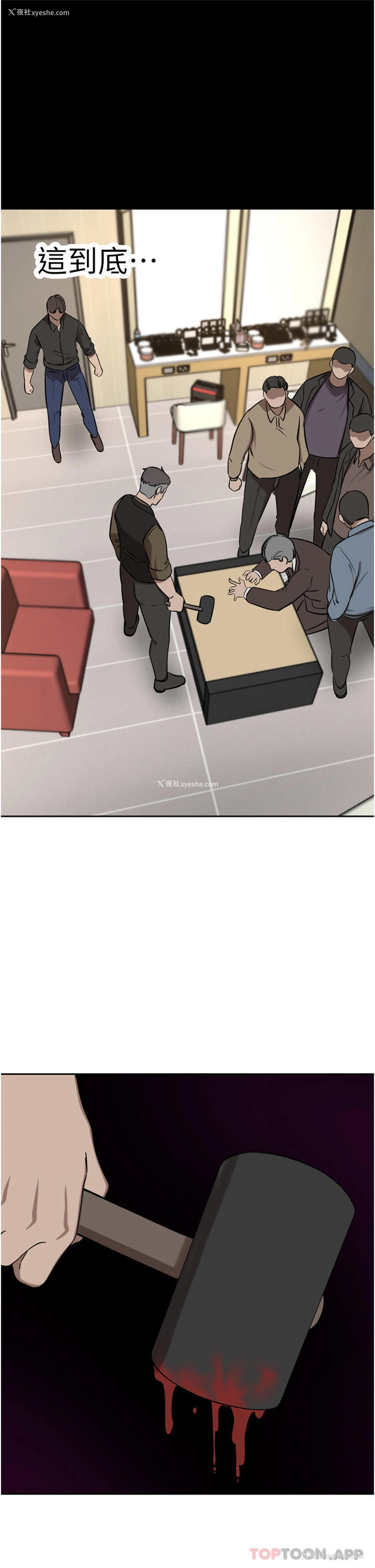 1P - 豪门人妻