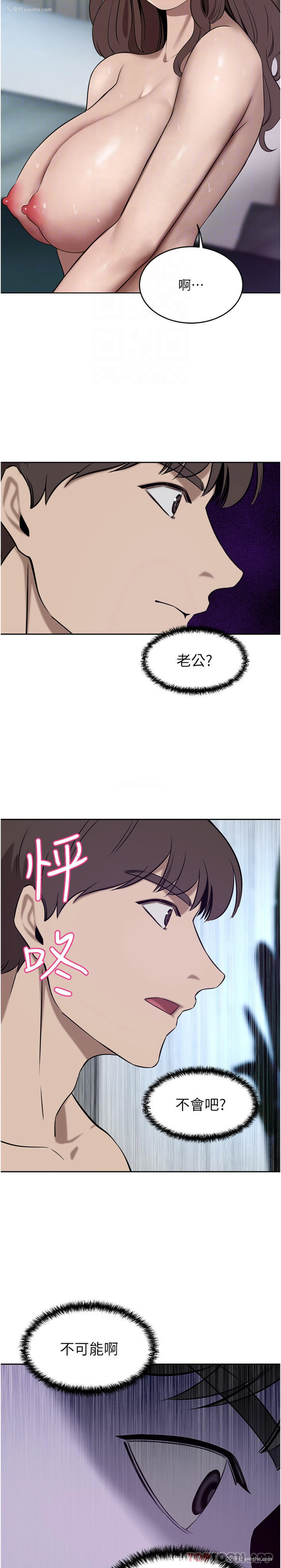 22P - 豪门人妻