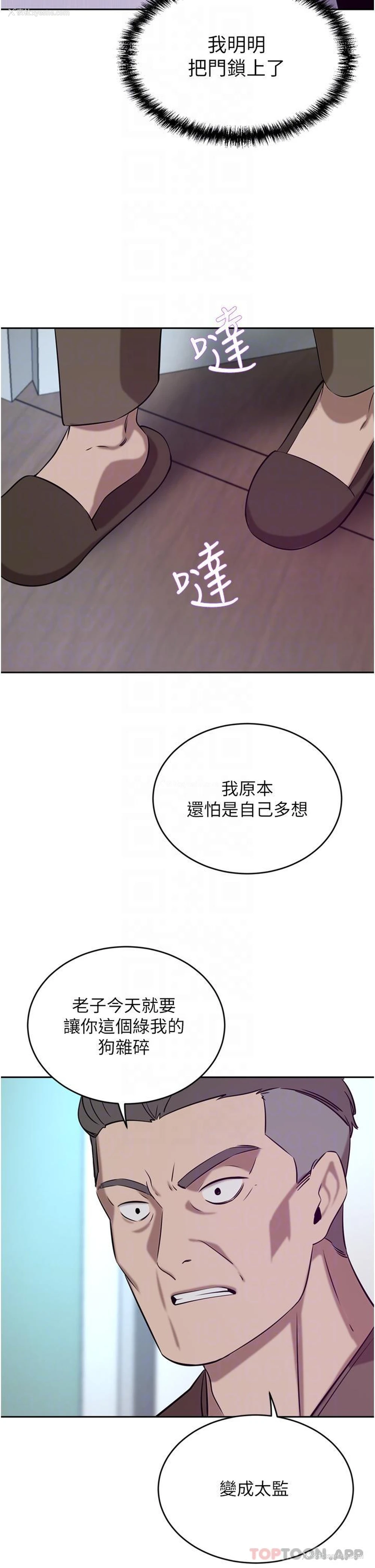 23P - 豪门人妻