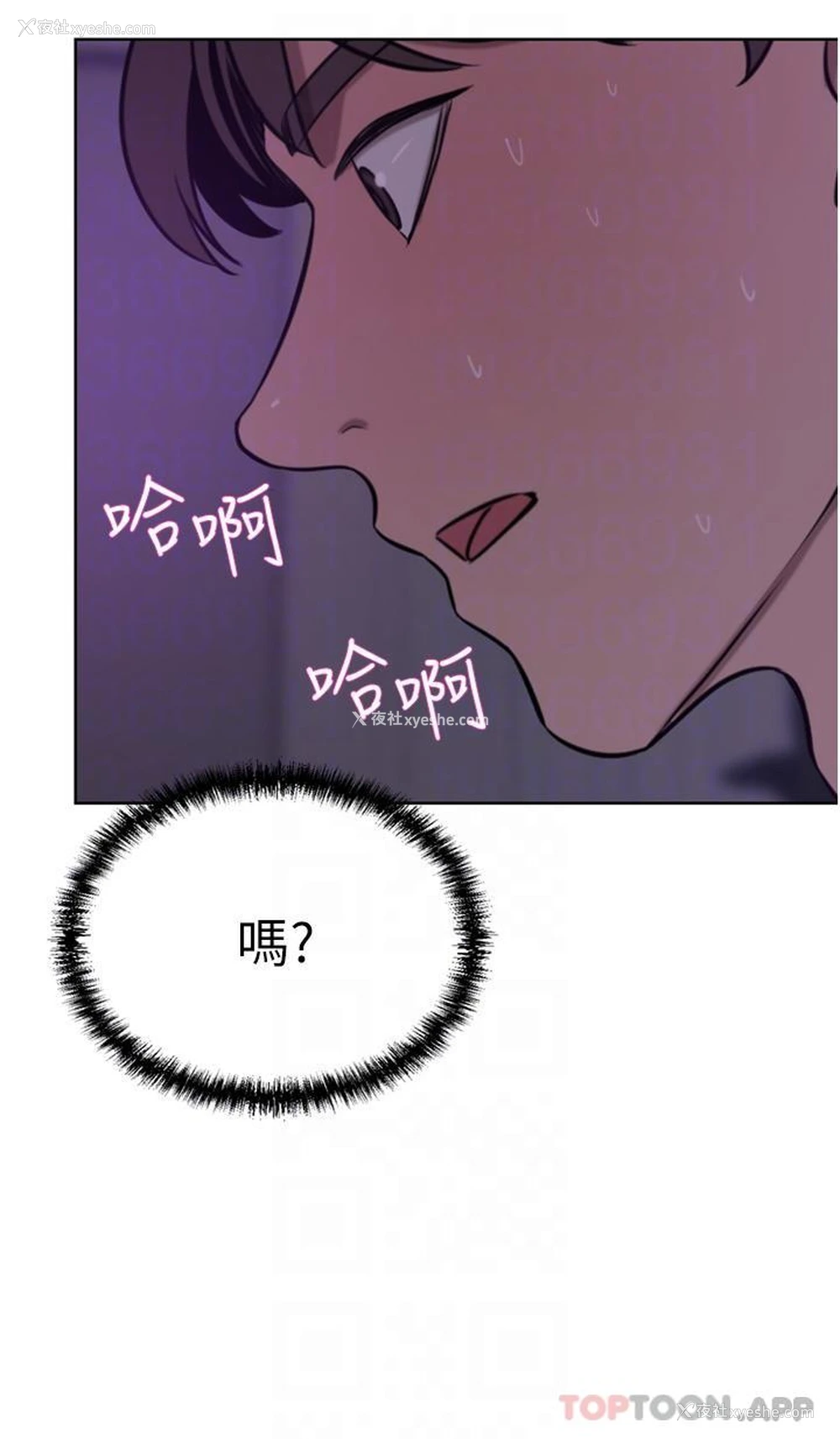 27P - 豪门人妻