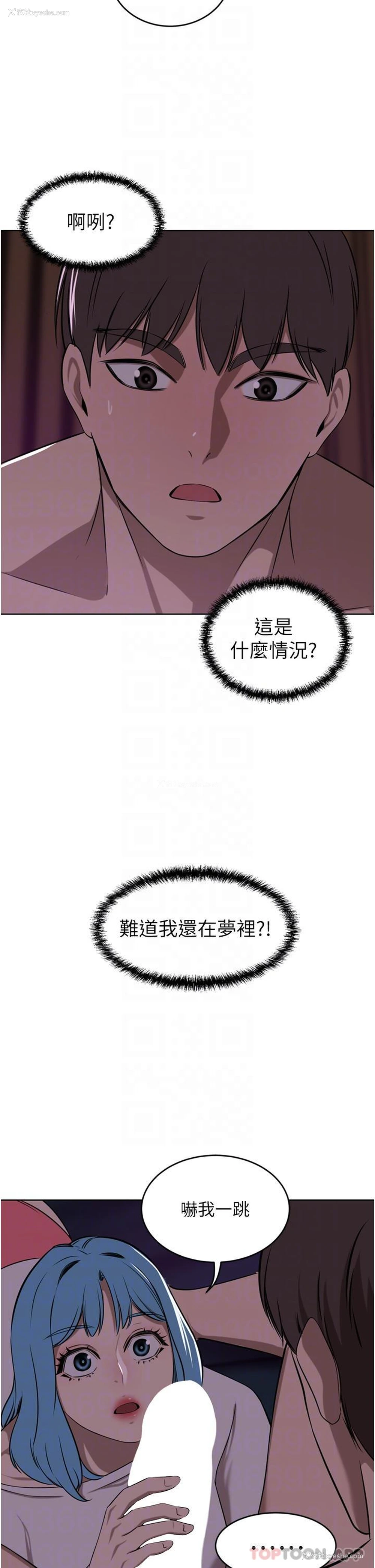 29P - 豪门人妻