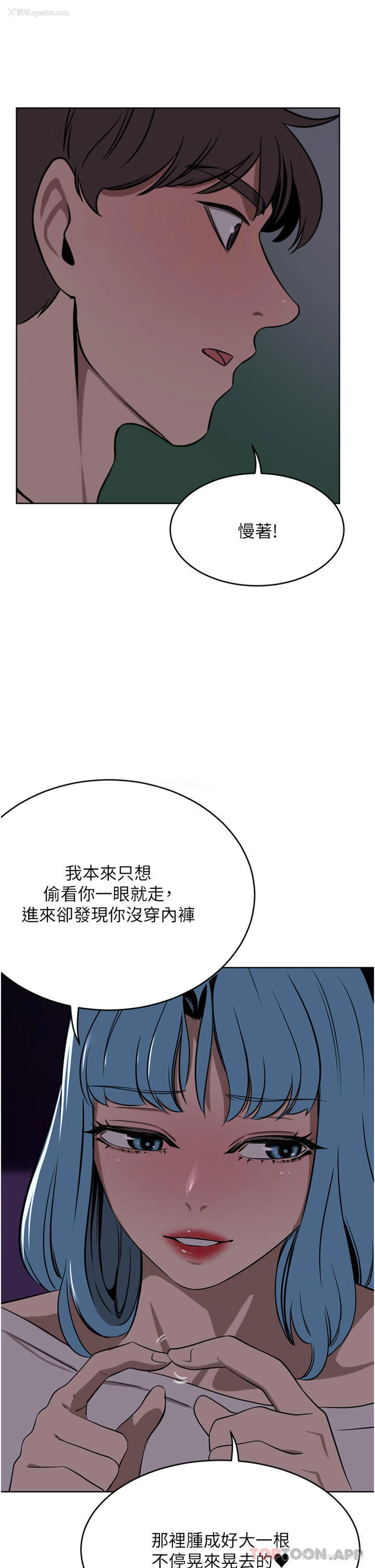 34P - 豪门人妻
