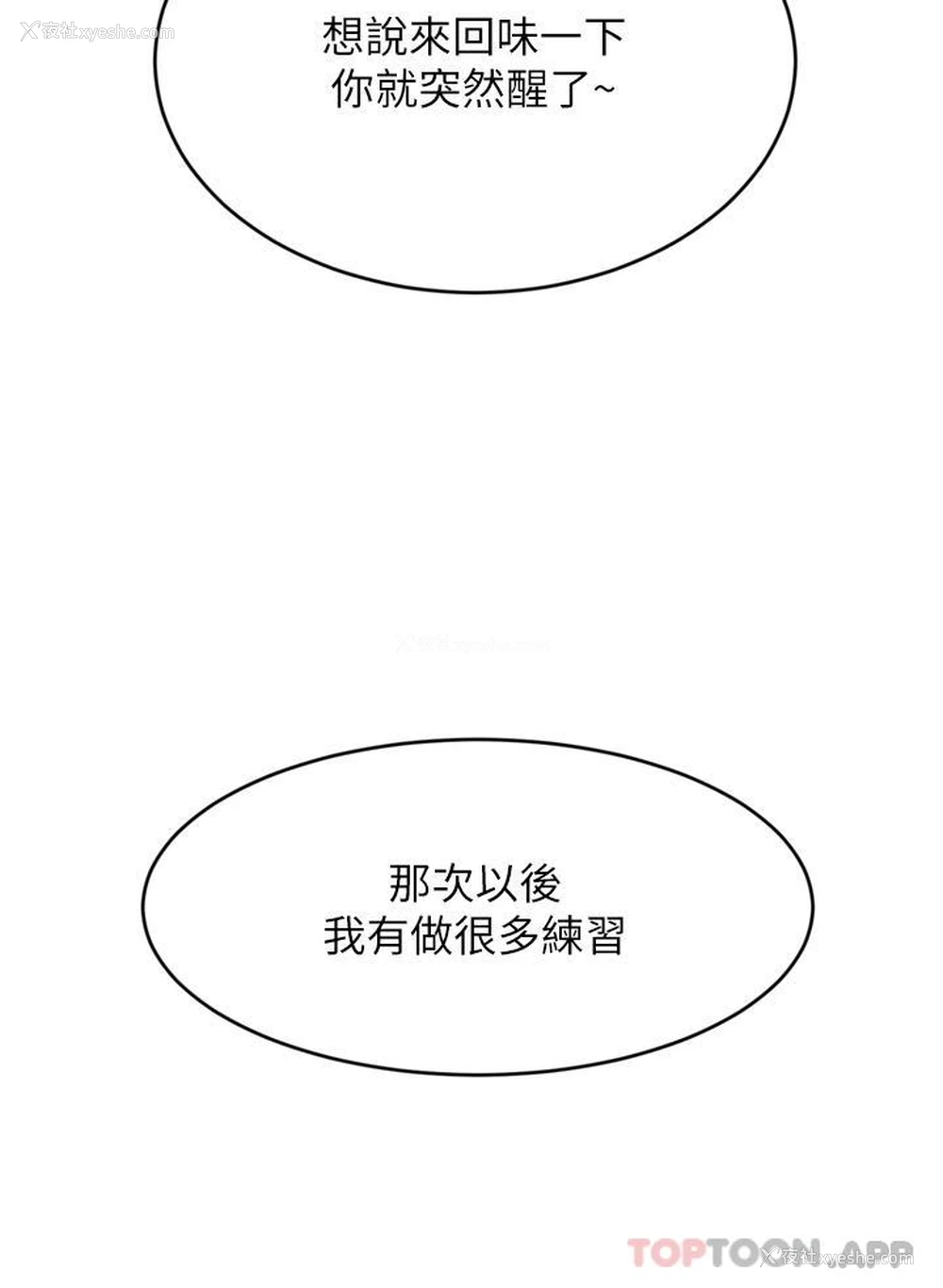36P - 豪门人妻