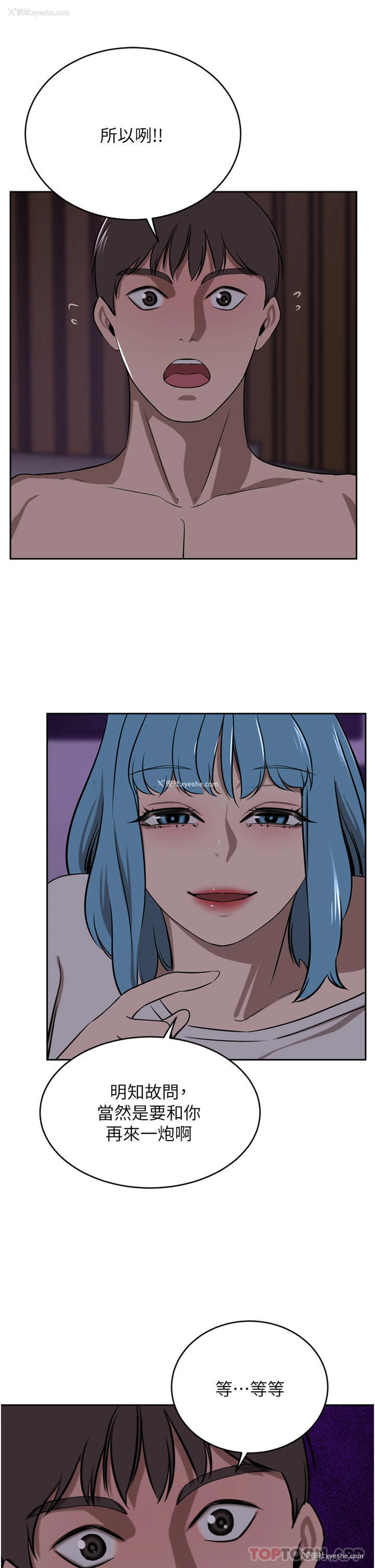 37P - 豪门人妻