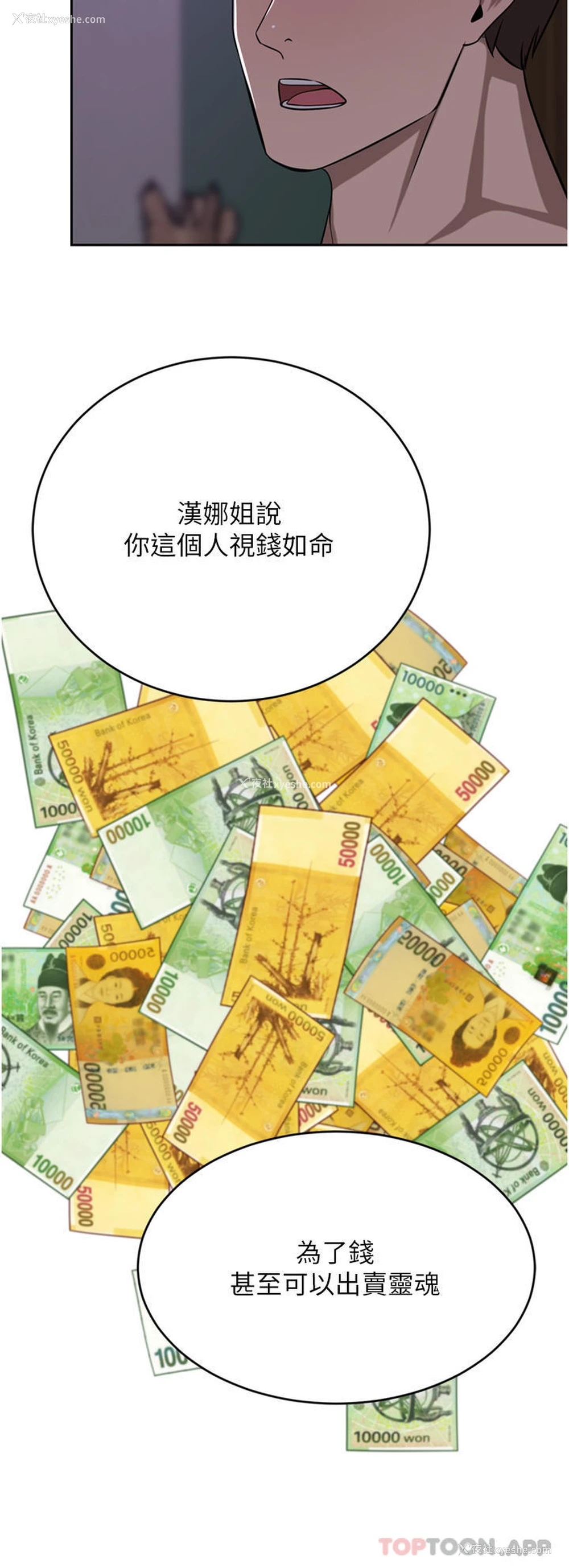 39P - 豪门人妻