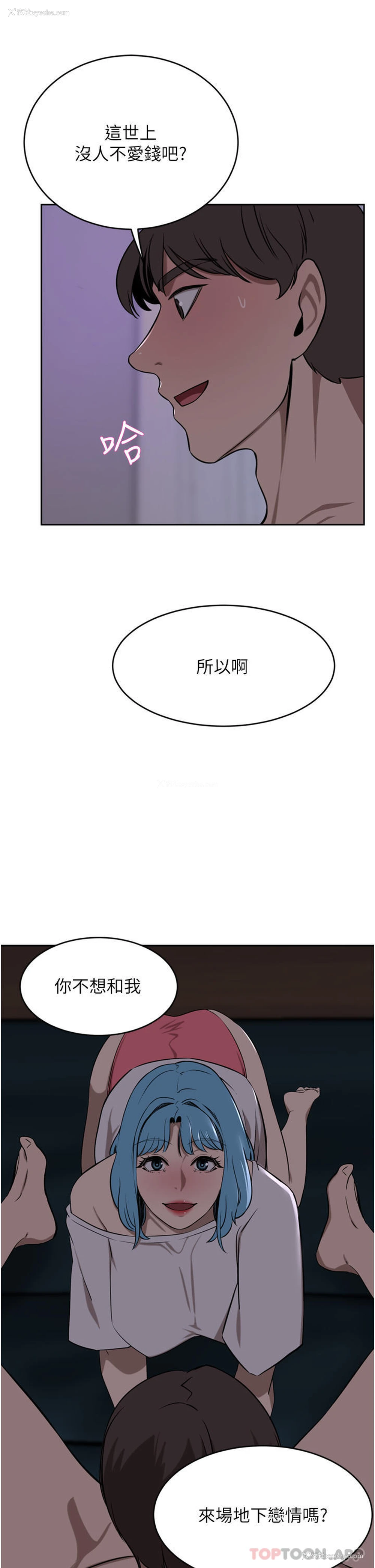 40P - 豪门人妻