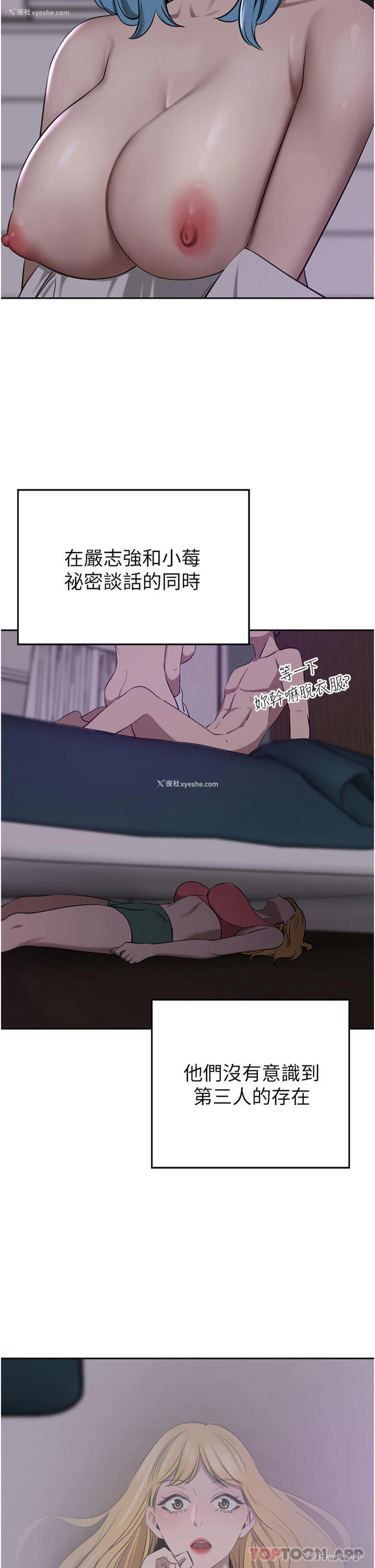 44P - 豪门人妻