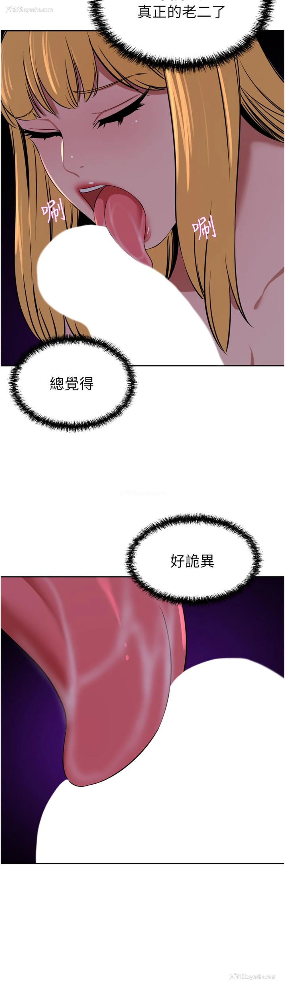 17P - 豪门人妻