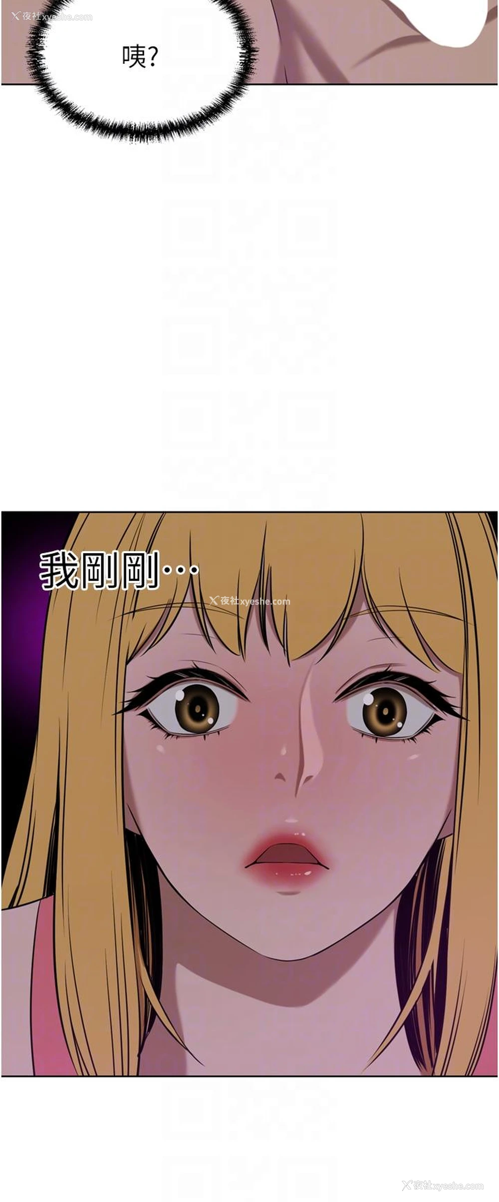 22P - 豪门人妻