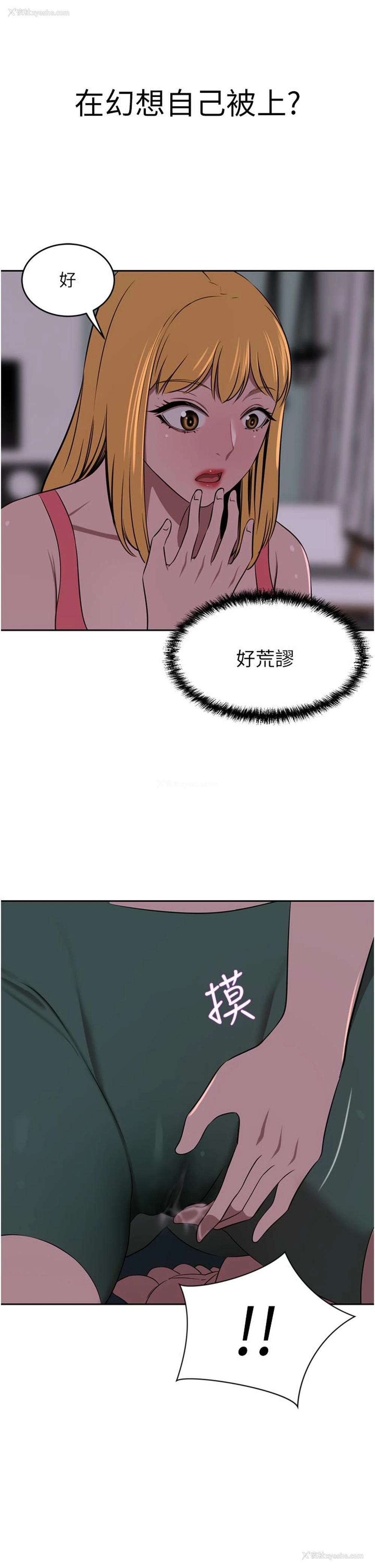 23P - 豪门人妻