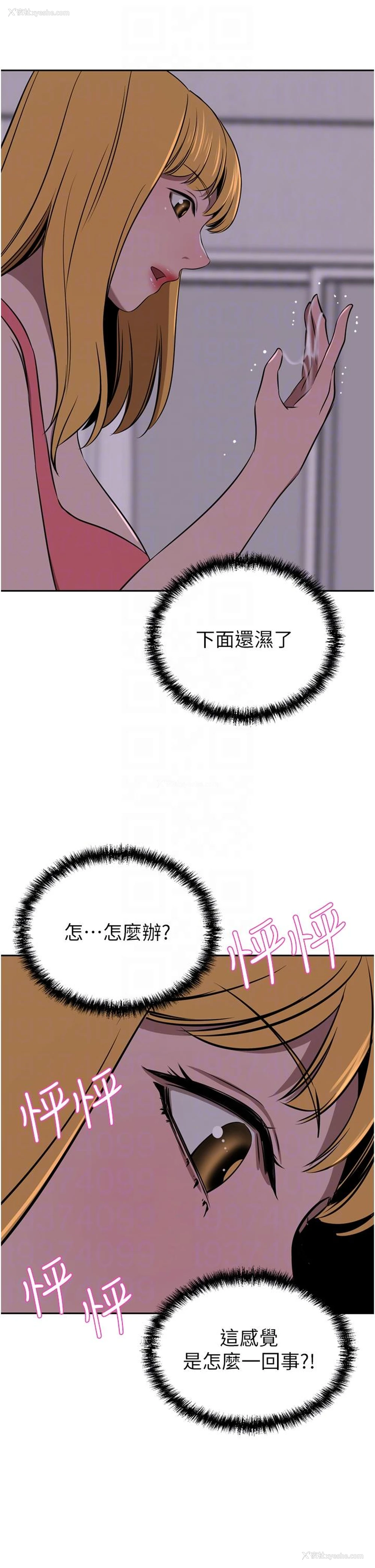 24P - 豪门人妻