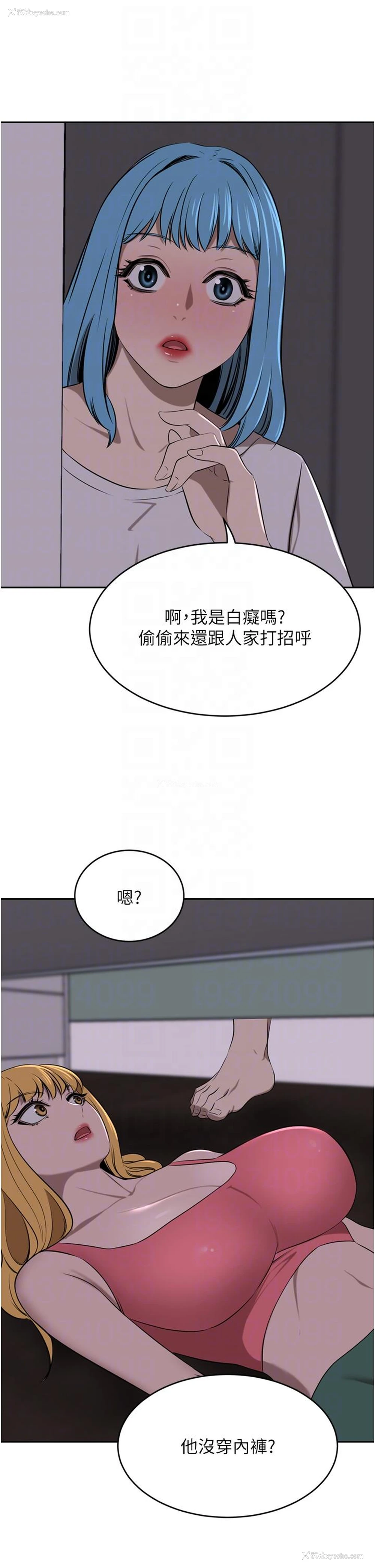 26P - 豪门人妻