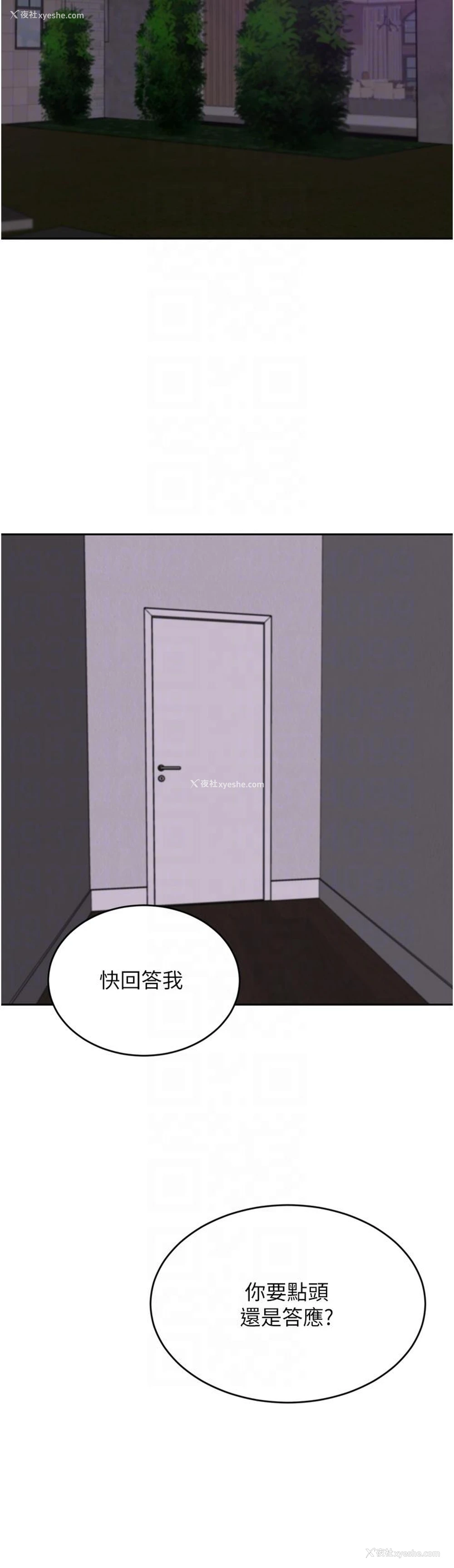 28P - 豪门人妻