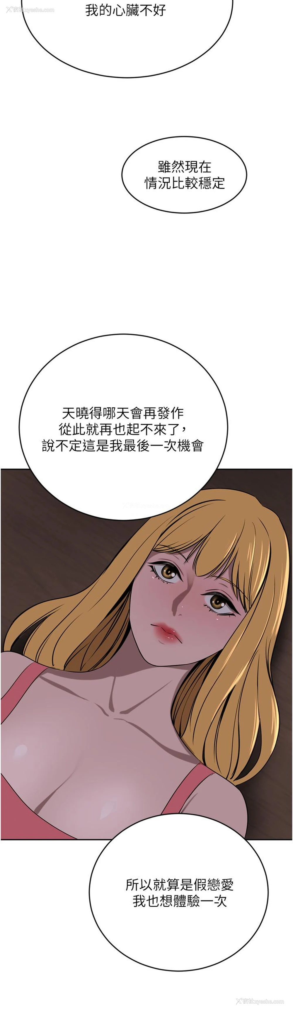 31P - 豪门人妻