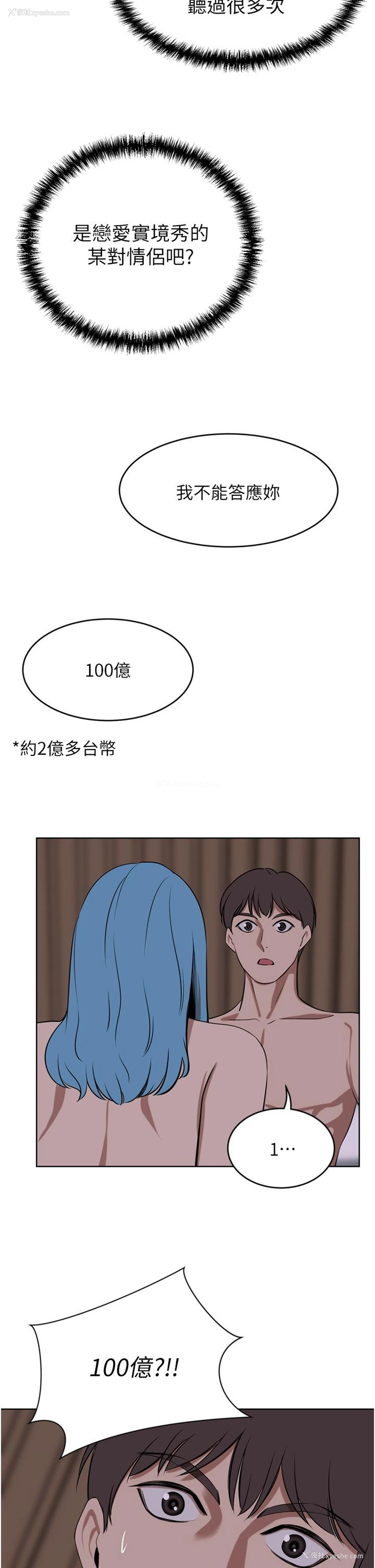 33P - 豪门人妻