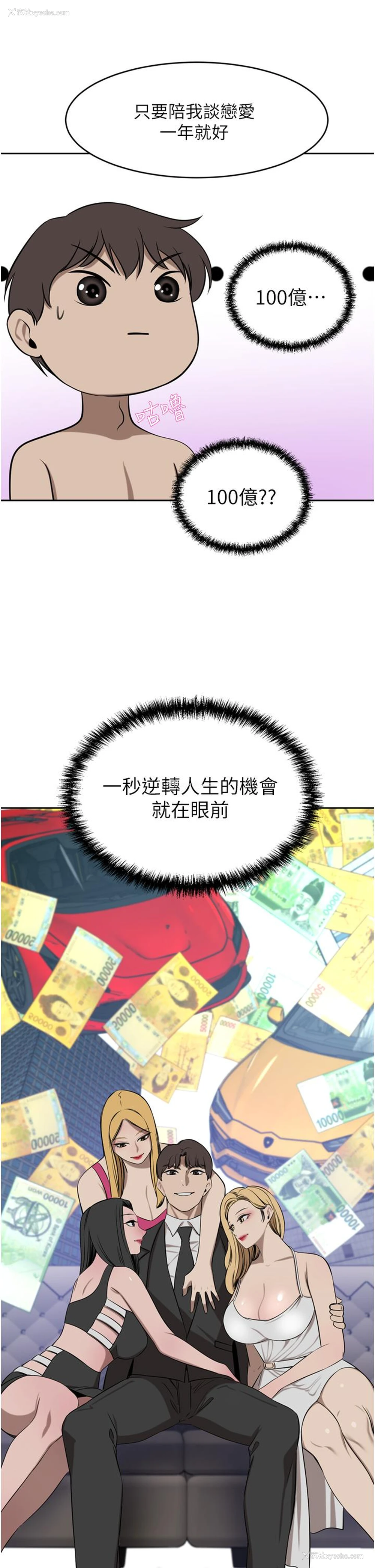 35P - 豪门人妻