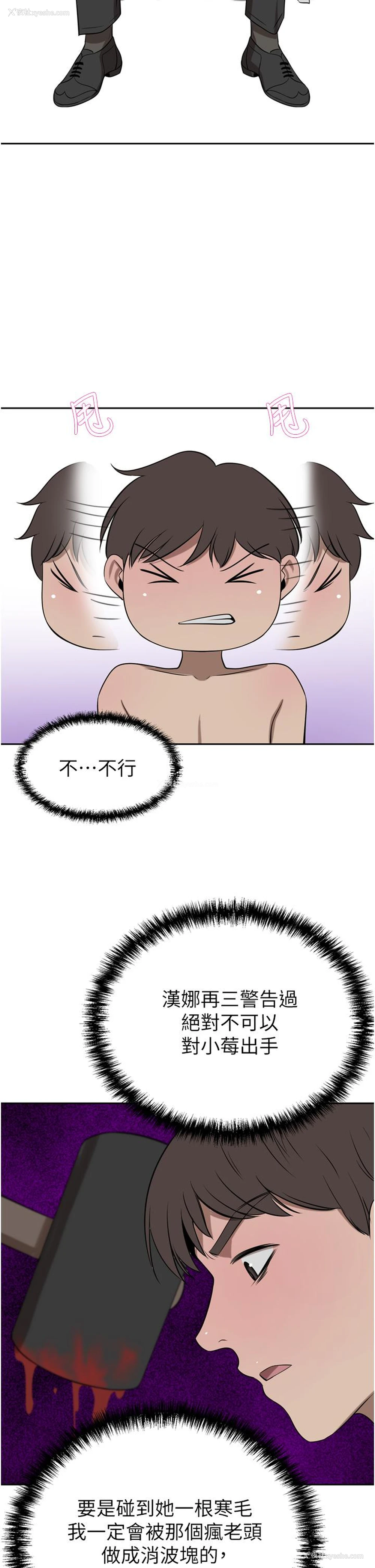 36P - 豪门人妻