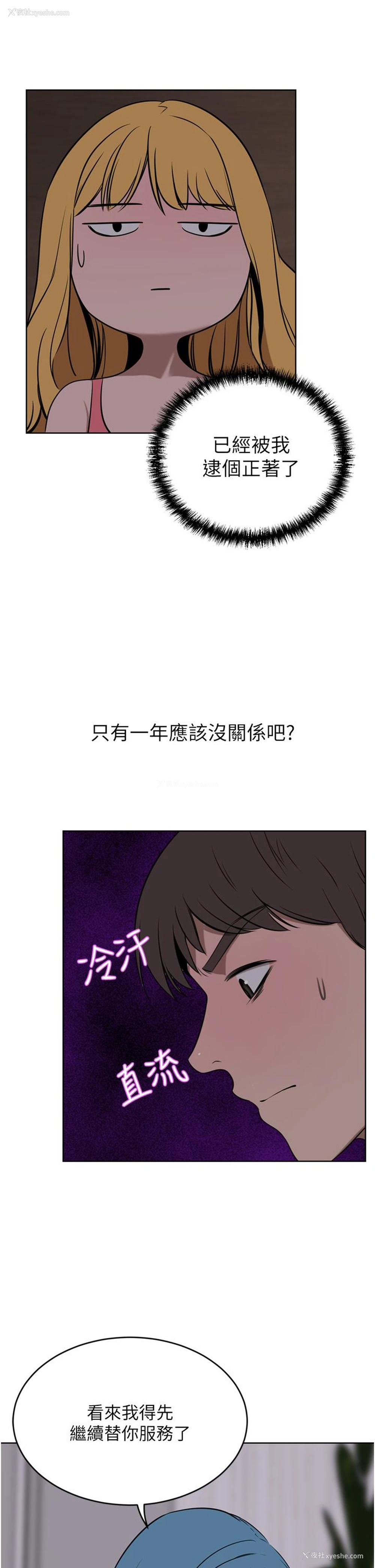 38P - 豪门人妻