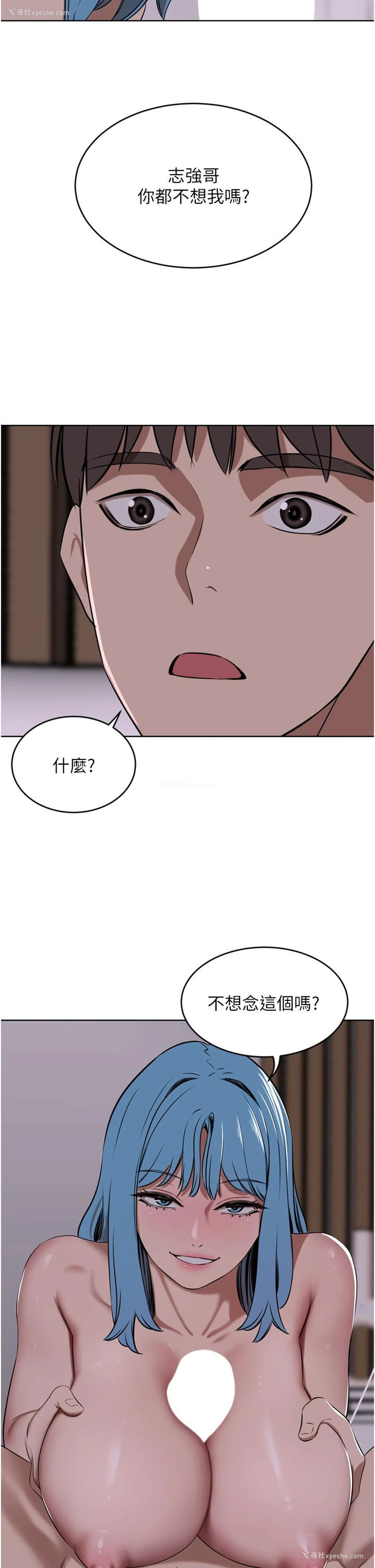 42P - 豪门人妻