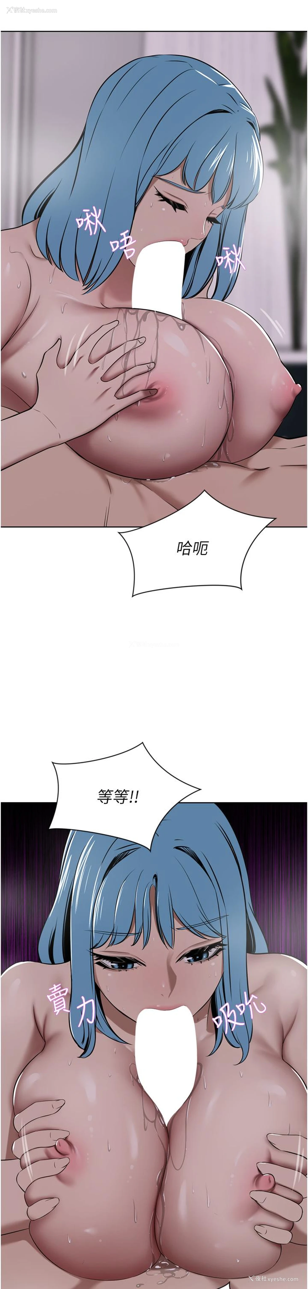 45P - 豪门人妻