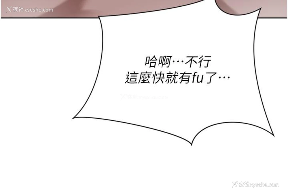 46P - 豪门人妻