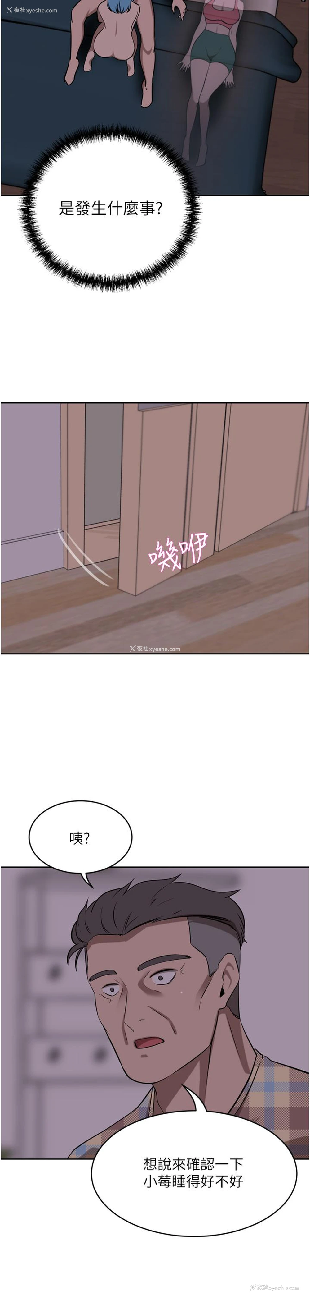 51P - 豪门人妻