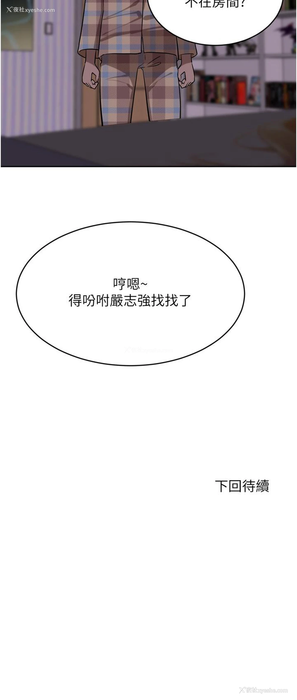 53P - 豪门人妻