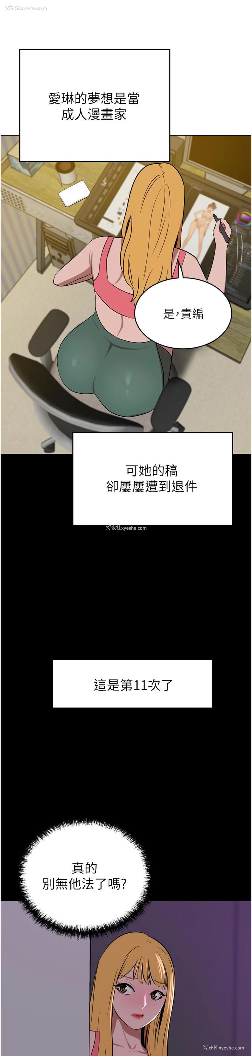 7P - 豪门人妻