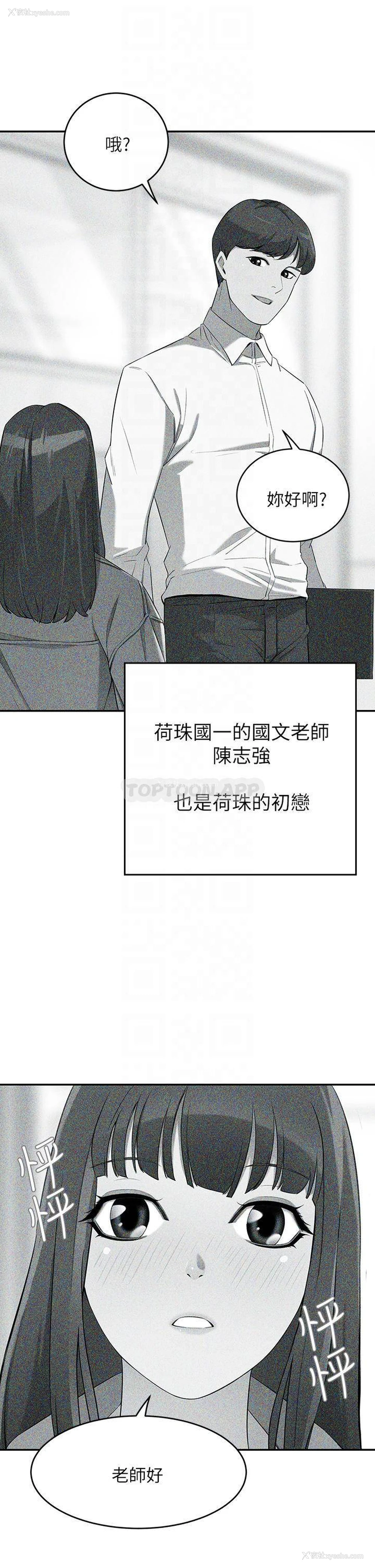 17P - 豪门人妻