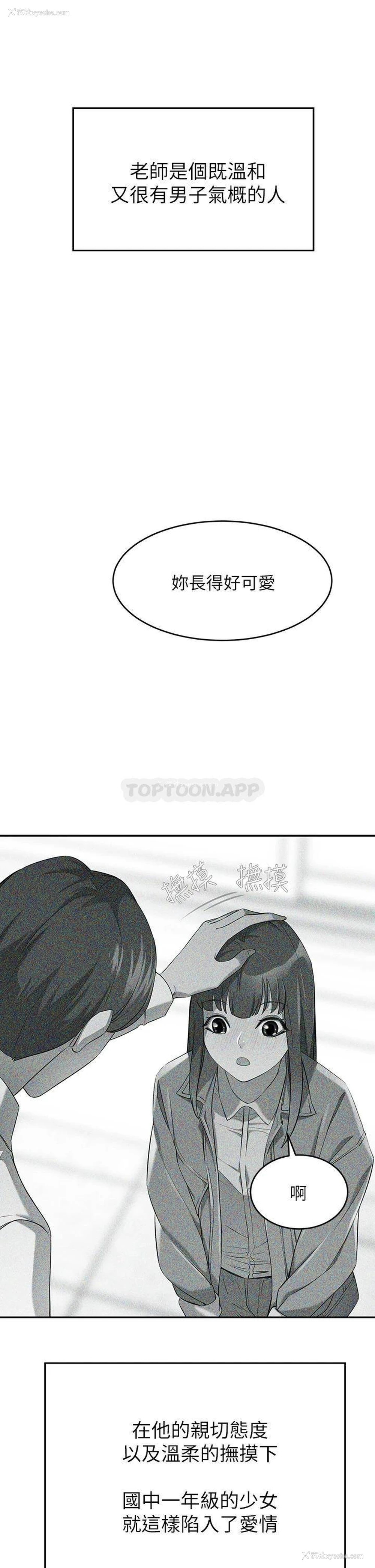 18P - 豪门人妻