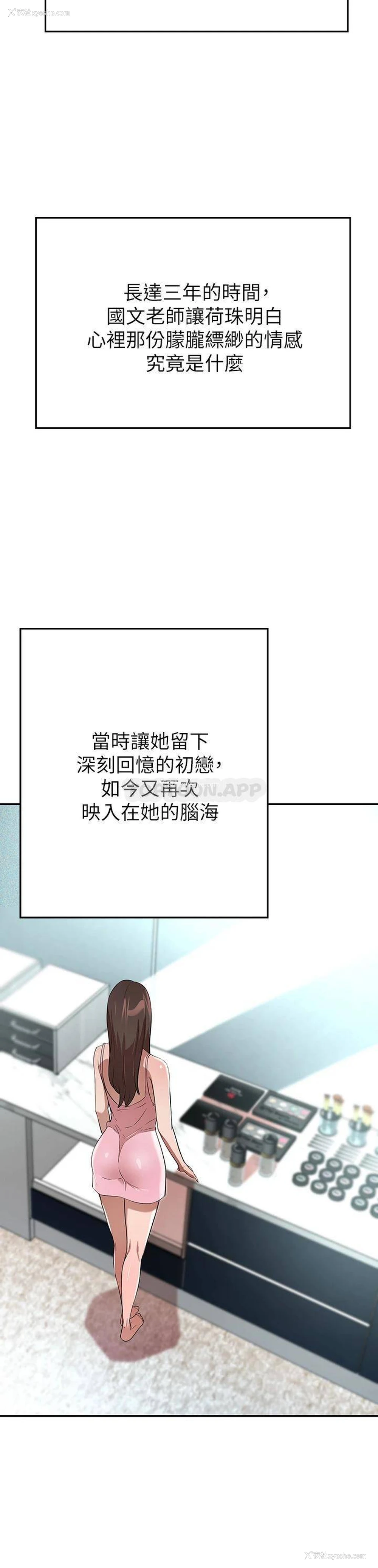 19P - 豪门人妻