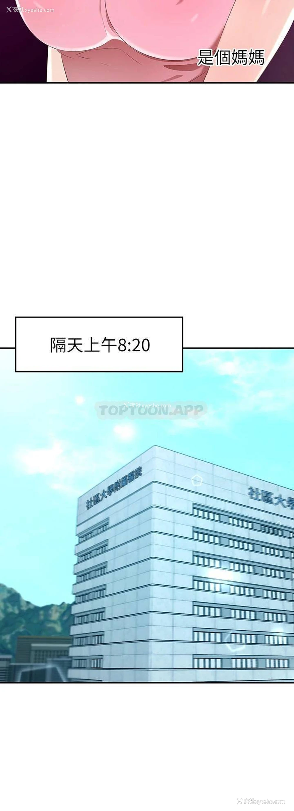 25P - 豪门人妻