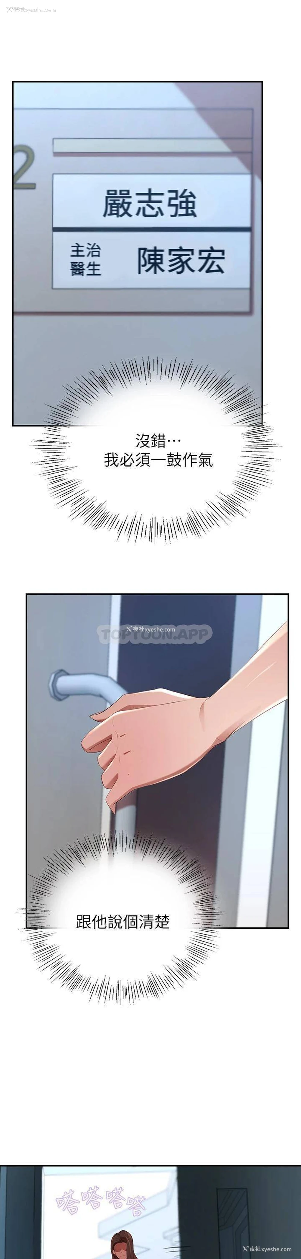 26P - 豪门人妻