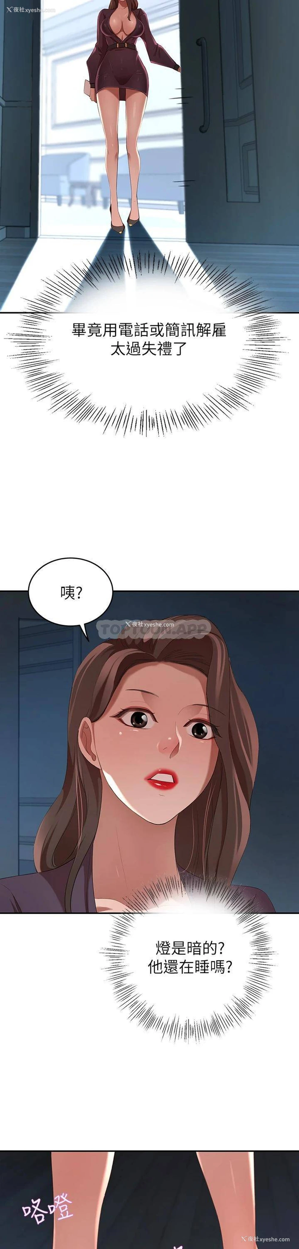 27P - 豪门人妻