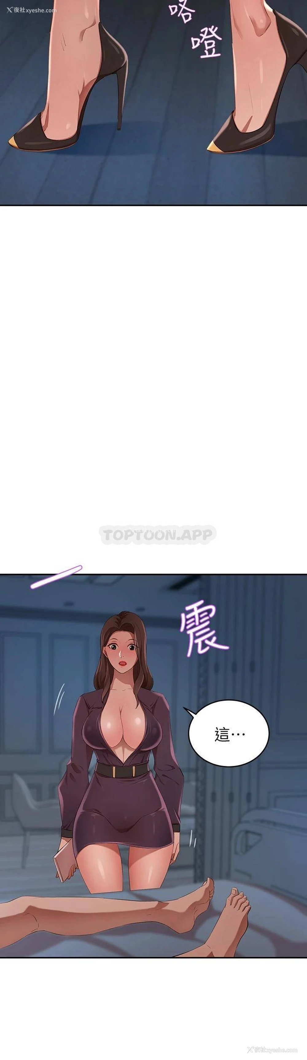 28P - 豪门人妻