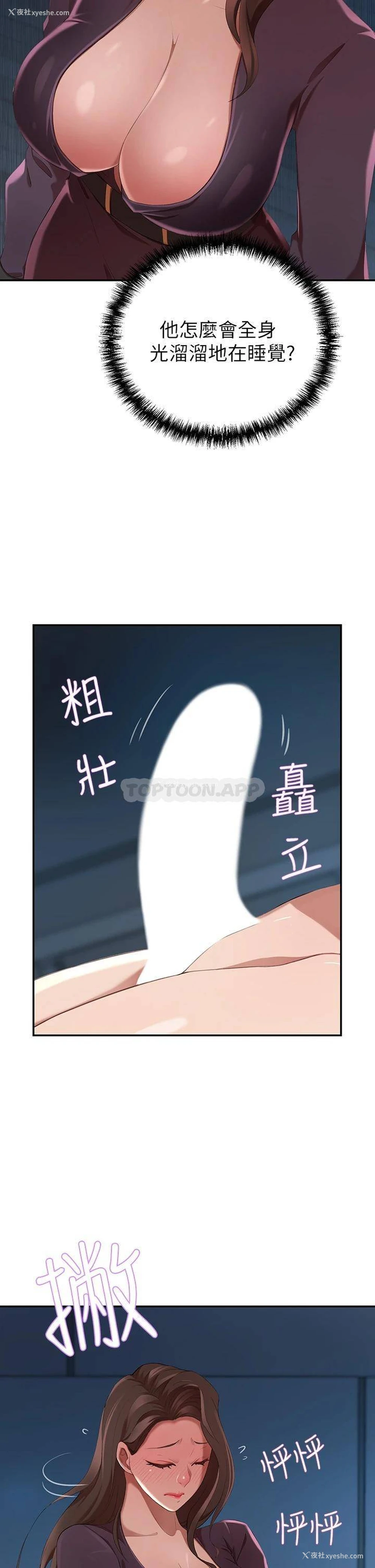 30P - 豪门人妻