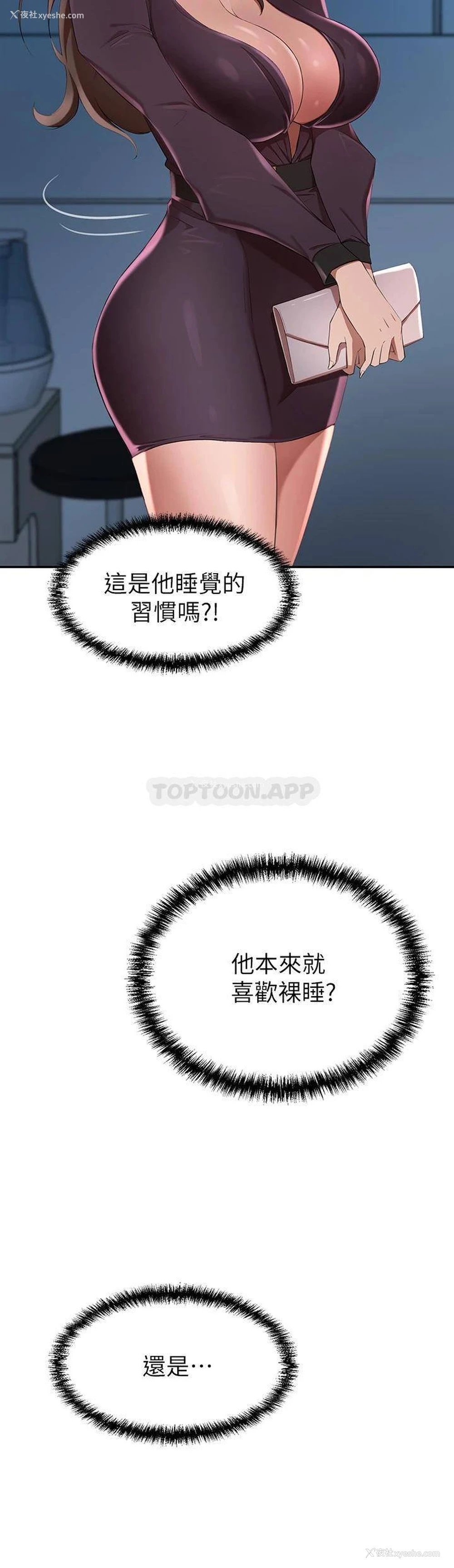 31P - 豪门人妻