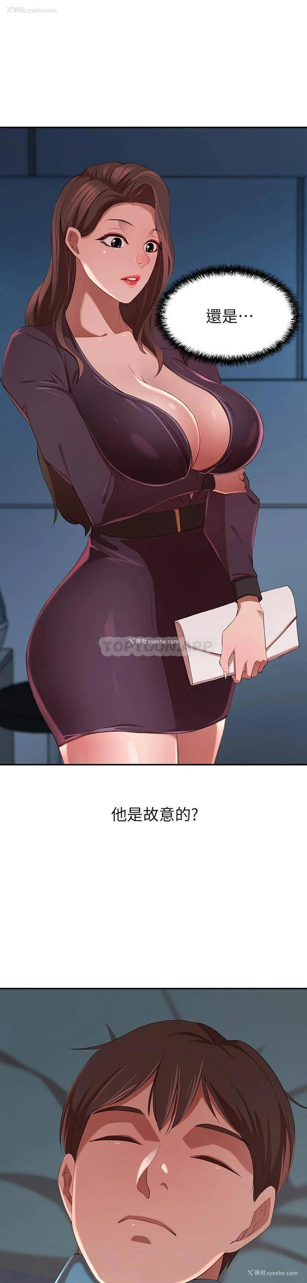 32P - 豪门人妻