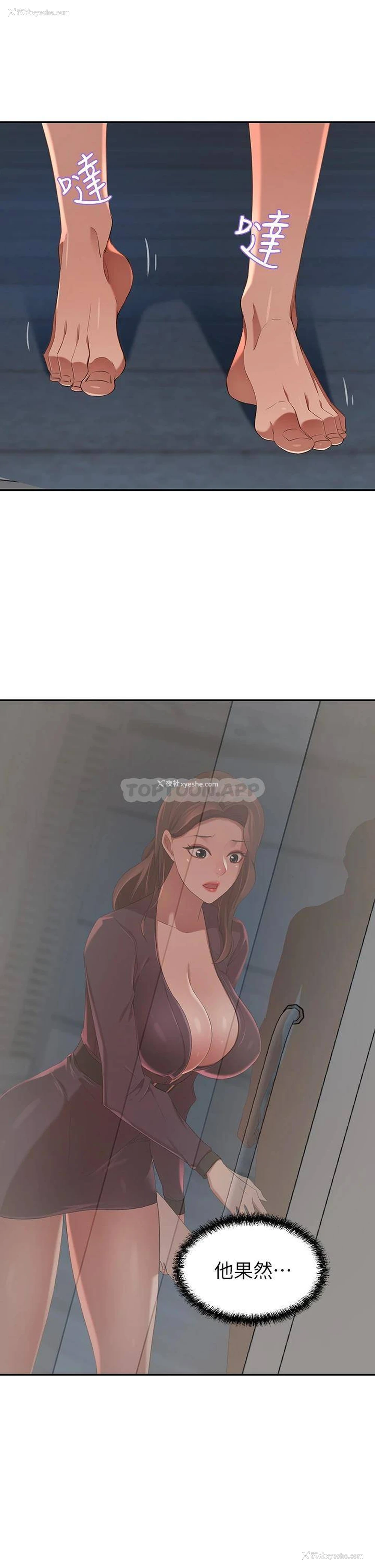 35P - 豪门人妻