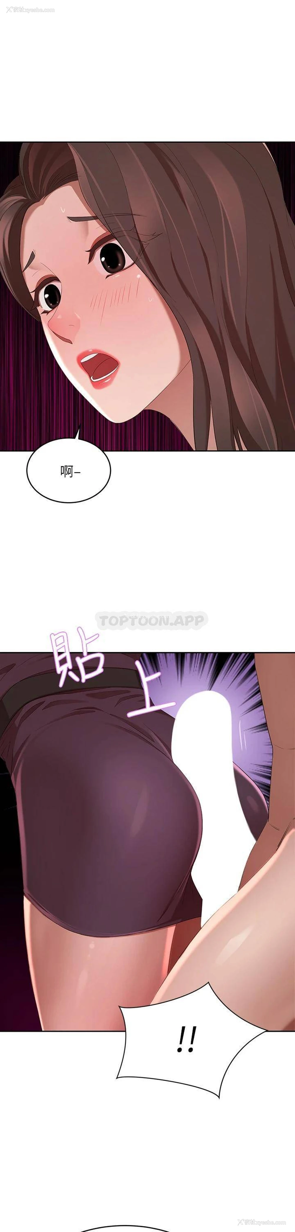 38P - 豪门人妻