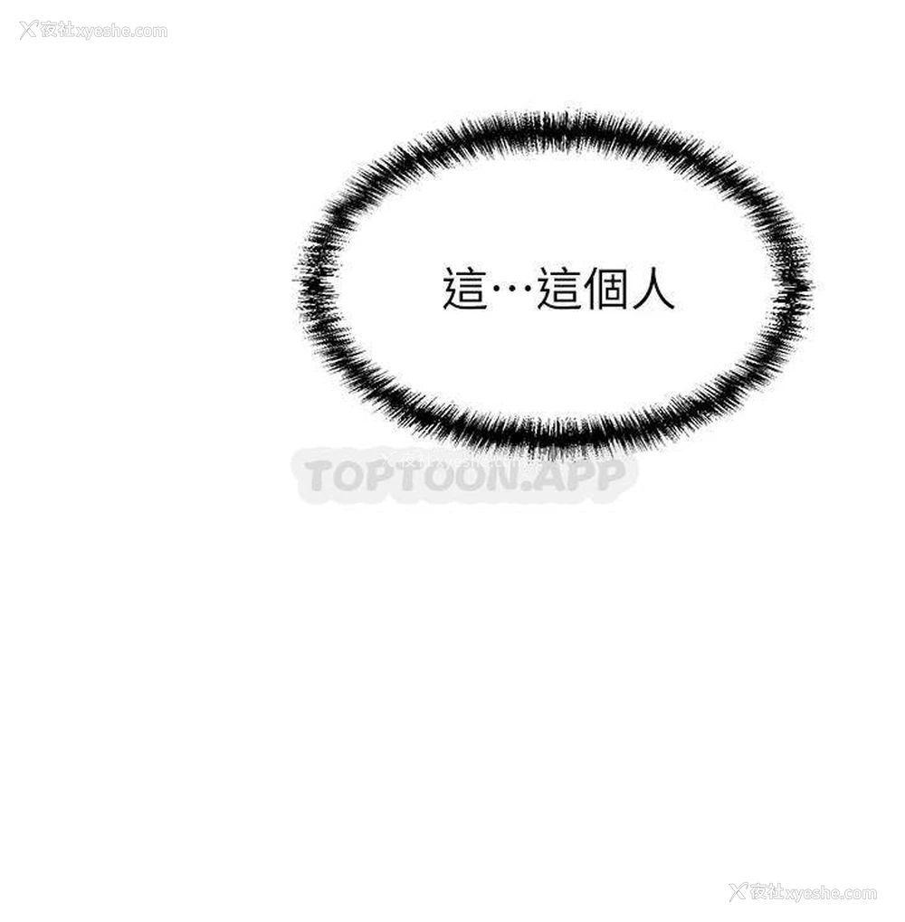40P - 豪门人妻