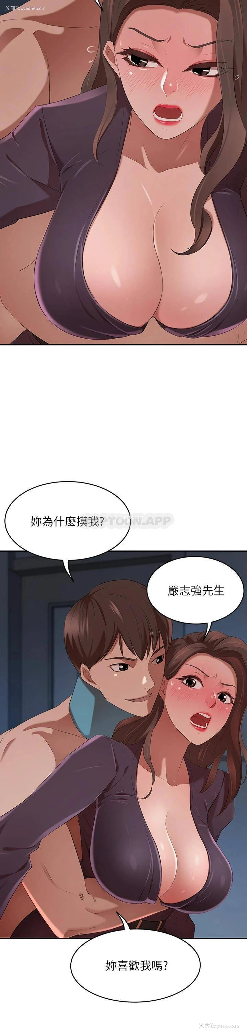 42P - 豪门人妻