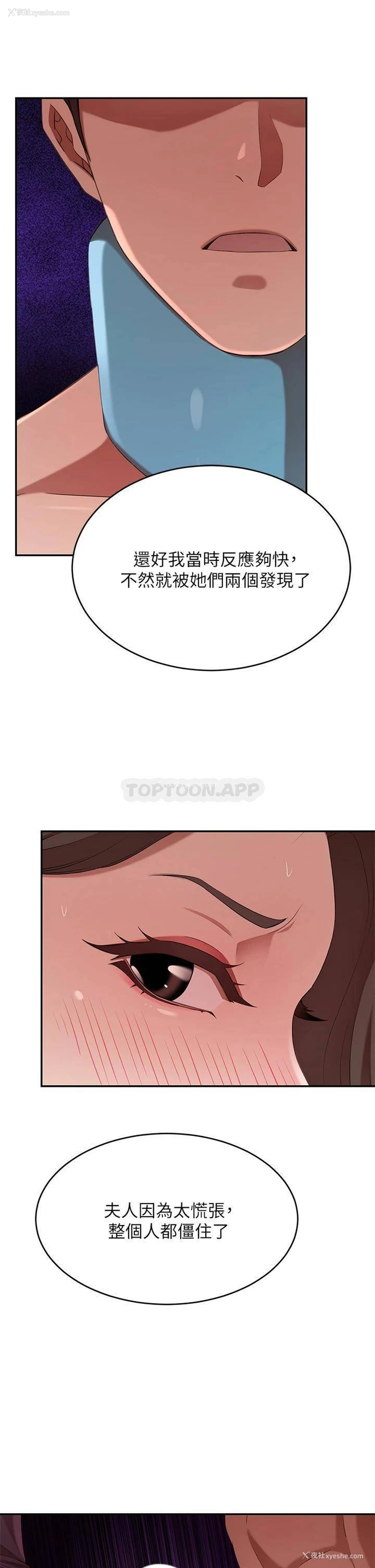 44P - 豪门人妻