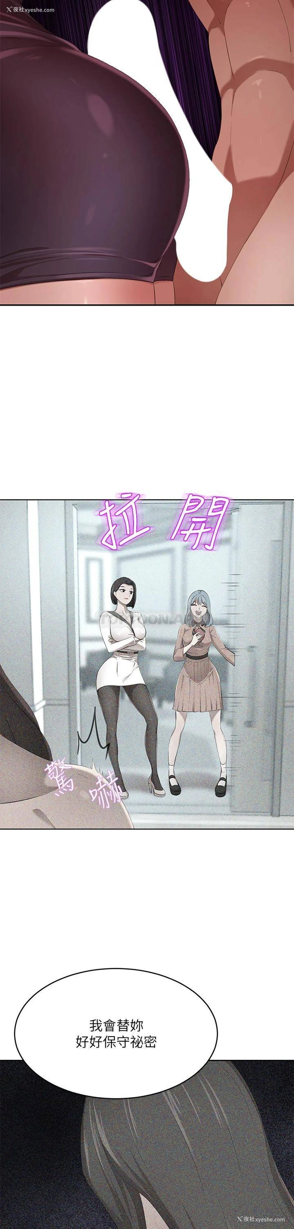 45P - 豪门人妻