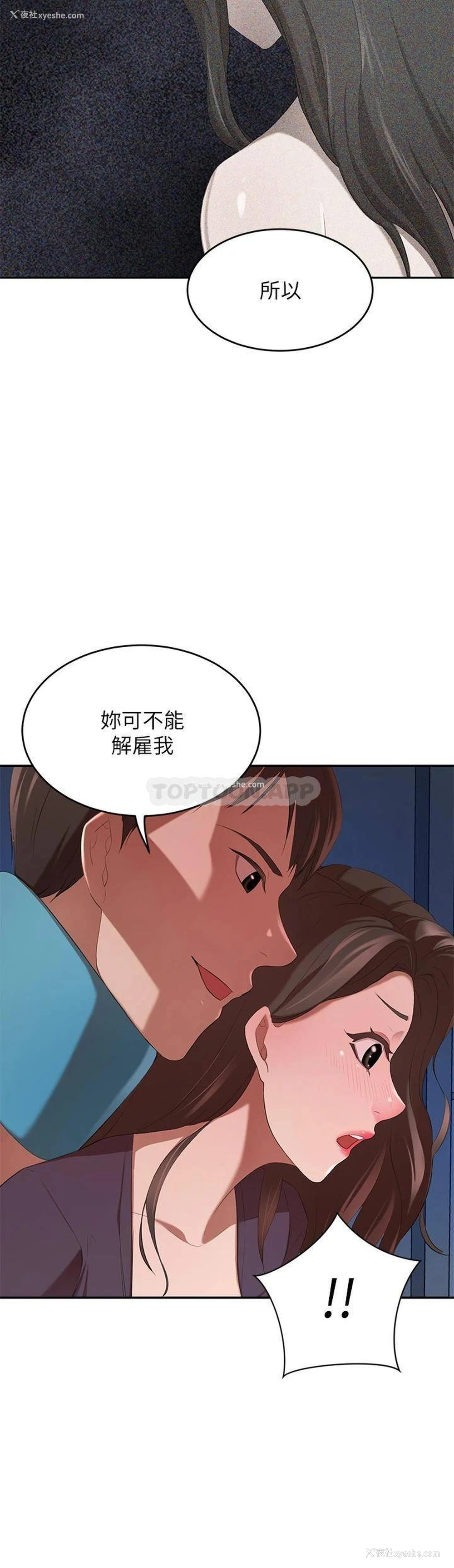 46P - 豪门人妻